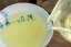 San Xia Bi Luo Chun PQM 2025 - 50g