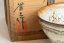 Shozo Tanigawa Tenmoku Chawan