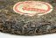 Zhongcha Bulang Mountain Gushu Cake 2007 - 357g