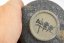 Jhang Jhensing Moonglaze SET no.14 - 150 ml